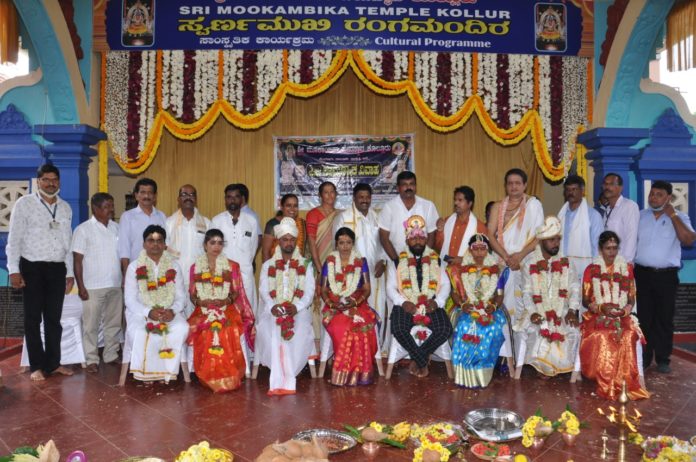 News marriage at kollur