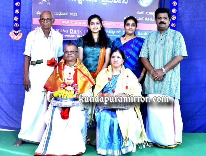 kota.fb8 guruvandane_wm