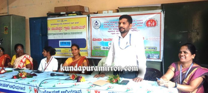 kota.sp17 pandeshwara.p_wm