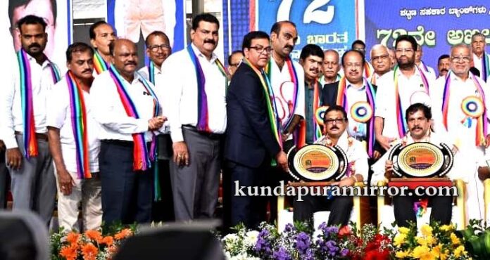 kota.n.18 sahakari prashasthi.p_wm