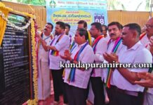 ಕೋಟ ಸಹಕಾರಿ ಸಂಘದ ಪಡುಕರೆ ಶಾಖೆ ನೂತನ ಶಾಖಾ ಕಟ್ಟಡಕ್ಕೆ ಶಿಲಾನ್ಯಾಸ