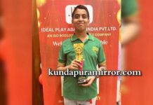 ಅಬಾಕಸ್ ಮತ್ತು ಮೆಂಟಲ್ ಅರಿಥ್ಮೆಟಿಕ್ಸ್ ಸ್ಪರ್ಧೆ – ವಿ. ಕೆ. ಆರ್. ಆಚಾರ್ಯ ಆಂಗ್ಲ ಮಾಧ್ಯಮ ಪ್ರೌಢ ಶಾಲೆಯ ನಿವೇನ್ 5ನೇಯ ಸ್ಥಾನ