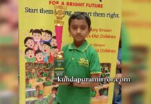 ಅಬಾಕಸ್ ಮತ್ತು ಮೆಂಟಲ್ ಅರಿಥ್ಮೆಟಿಕ್ಸ್ ಸ್ಪರ್ಧೆ – ಸದ್ವಿನ್ ಎಸ್ ಆಚಾರ್ಯ ಪ್ರಥಮ ಸ್ಥಾನ