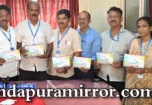 ಅಂಪಾರು ಸಹಕಾರಿ ವ್ಯವಸಾಯಿಕ ಸಂಘದ ನೂತನ ಕಟ್ಟಡ ‘ರೈತಸೌಧ’ ಉದ್ಘಾಟನಾ ಕಾರ್ಯಕ್ರಮದ ಆಮಂತ್ರಣ ಪತ್ರಿಕೆ ಬಿಡುಗಡೆ