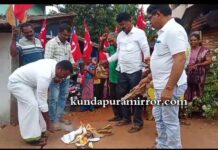 ಬೈಂದೂರು: ನಾಲ್ಕು ಲೇಬರ್ ಅನುಷ್ಠಾನ ವಿರುದ್ಧ ಪ್ರತಿ ದಹಿಸಿ ಪ್ರತಿಭಟನೆ