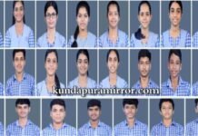 ಕುಂದಾಪುರ :ಸಿ.ಇ.ಟಿ ಫಲಿತಾಂಶದಲ್ಲಿ ಶ್ರೀ ವೆಂಕಟರಮಣ ಪದವಿ ಪೂರ್ವ ಕಾಲೇಜಿನ ವಿದ್ಯಾರ್ಥಿಗಳ ಸಾಧನೆ.