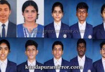 ಕೆ.ಸಿ.ಇ.ಟಿ ಫಲಿತಾಂಶ: ಕುಂದಾಪುರದ ಸುಜ್ಞಾನ ಎಜುಕೇಶನಲ್ ಟ್ರಸ್ಟ್ ನ ವಿದ್ಯಾರ್ಥಿಗಳಿಂದ ರಾಜ್ಯಮಟ್ಟದಲ್ಲಿ ಶ್ರೇಷ್ಠ ಸಾಧನೆ