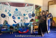 ವಕ್ವಾಡಿ :ಗುರುಕುಲ ಪಬ್ಲಿಕ್ ಸ್ಕೂಲ್ ನಲ್ಲಿ ರೈನೀ ಡೇ -ಬ್ಲೂ ಡೇ ಆಚರಣೆ