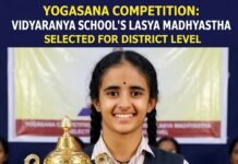 ಯೋಗಾಸನ ಸ್ಪರ್ಧೆ: ವಿದ್ಯಾರಣ್ಯ ಶಾಲೆಯ ಲಾಸ್ಯ ಮಧ್ಯಸ್ಥ ಜಿಲ್ಲಾ ಮಟ್ಟಕ್ಕೆ ಆಯ್ಕೆ