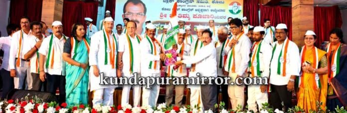 kota.jukly.26 congres padagrahana.p_wm