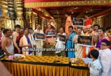 ದೈವಜ್ಞ ಸಮಾಜದ ಹಿರಿಮೆ, ಸಂಸ್ಕೃತಿ ಮತ್ತು ಪಾರಂಪರಿಕ ಮೌಲ್ಯಗಳನ್ನು ಸಾರುವ ‘ದೈವಜ್ಞರು ಚಿತ್ರದ ಶೀರ್ಷಿಕೆ, ಹಾಡುಗಳ ಲೋಕಾರ್ಪಣೆ