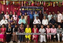 ಕುಂದಾಪುರ :ವಿದ್ಯಾರ್ಥಿಗಳಿಗೆ ಪ್ರೋತ್ಸಾಹ ಧನ ವಿತರಣಾ ಕಾರ್ಯಕ್ರಮ