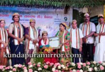 ಜ್ಯೋತಿ ಸಾಲಿಗ್ರಾಮ ಇವರಿಗೆ ಪಂಚವರ್ಣದ ಆಸಾಡಿ ಒಡ್ರ್ ಪುರಸ್ಕಾರ ಪ್ರದಾನ