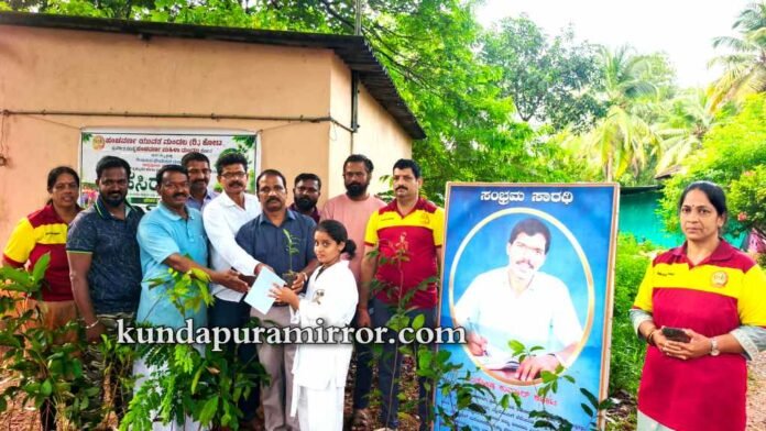 kota.ag.23 hasiru sraddanjali.m_wm