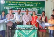 ಕುಂದಾಪುರ: ಶ್ರೀಕ್ಷೇತ್ರ ಧರ್ಮಸ್ಥಳ ಗ್ರಾಮಾಭಿವೃದ್ಧಿ ಯೋಜನೆಯಿಂದ ವಾತ್ಸಲ್ಯ ವಿದ್ಯಾನಿಧಿ ವಿತರಣೆ