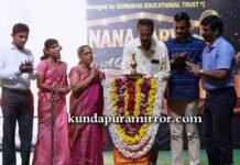 ಜ್ಞಾನಸರಸ್ವತಿ ಪಿ.ಯು. ಕಾಲೇಜಿನಲ್ಲಿ ಜ್ಞಾನಪರ್ವ ಸಂಭ್ರಮ