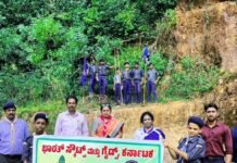 ಕುಂದಾಪುರ :ಭಾರತ್ ಸ್ಕೌಟ್ಸ್ ಮತ್ತು ಗೈಡ್ ವತಿಯಿಂದ ಸ್ಕೌಟ್ಸ್ ಗೈಡ್ ವಿದ್ಯಾರ್ಥಿಗಳಿಗೆ ವಸುಪುರ ಬೆಟ್ಟ “ಚಾರಣ” ಹಾಗೂ ಇತಿಹಾಸ ಆಧ್ಯಯನ