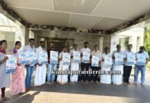 ಪಂಚವರ್ಣ ರಾಜ್ಯೋತ್ಸವ ಪೋಸ್ಟರ್ ಬಿಡುಗಡೆ ಸಮಾರಂಭ