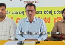 ಬಾರ್ಕೂರಿನಲ್ಲಿ ನ. 1ರಂದು ಸುಜ್ಞಾನ ವಿದ್ಯಾರ್ಥಿವೇತನ ಪರೀಕ್ಷೆ: ಗ್ರಾಮೀಣ ಪ್ರತಿಭೆಗಳಿಗೆ ಗುಣಮಟ್ಟದ ಶಿಕ್ಷಣದ ಅವಕಾಶ